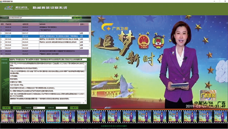 新闻视频智能拆条系统